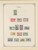 Kavel 1003 (1873)