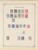 Kavel 1003 (1887)