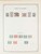 Kavel 1003 (1927)