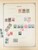 Kavel 1003 (1950)