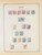 Kavel 1003 (1956)