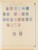 Kavel 1003 (1971)