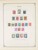 Kavel 1003 (1978)