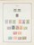 Kavel 1003 (1988)