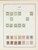 Kavel 1003 (2021)