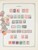 Kavel 1003 (2032)