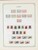 Kavel 1003 (2037)