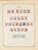 Kavel 1003 (2051)