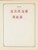 Kavel 1003 (2053)