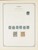Kavel 1003 (2056)
