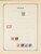 Kavel 1003 (2059)