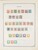 Kavel 1003 (2078)