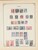 Kavel 1003 (2094)