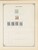 Kavel 1003 (2135)