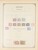 Kavel 1003 (2160)