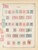 Kavel 1003 (2184)