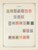 Kavel 1003 (2207)