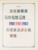 Kavel 1003 (2208)