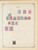 Kavel 1003 (2243)