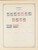 Kavel 1003 (2277)