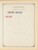 Kavel 1003 (2352)