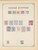 Kavel 1003 (2358)