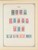 Kavel 1003 (2378)