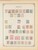 Kavel 1003 (2392)