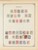 Kavel 1003 (2393)