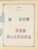Kavel 1003 (2419)