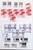 Kavel 3529 (16)