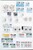 Kavel 3529 (19)
