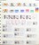 Kavel 3529 (116)