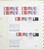 Kavel 3529 (139)