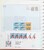 Kavel 3529 (234)