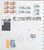 Kavel 3529 (244)