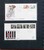 Kavel 3529 (246)