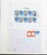Kavel 3529 (282)