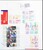 Kavel 3529 (285)