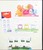 Kavel 3529 (289)