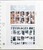 Kavel 3529 (294)
