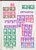 Lot 1306 (61)