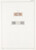 Kavel 3532 (6)