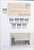 Kavel 3273 (44)