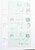 Kavel 3273 (63)