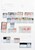 Kavel 3273 (81)