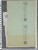 Kavel 1627 (68)