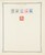 Kavel 3618 (94)
