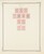 Kavel 3618 (101)