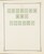 Kavel 3618 (155)